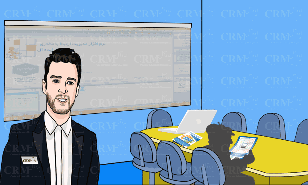 صحنه بیست و دوم - داستان مصور جهت معرفی نرم افزار ارتباط با مشتری ایده آل - CRMIdeal- CRM ایده آل - تحلیل و مشاوره قبل از خرید، مسئولیت پذیری و مشتری مداری مهم ترین ارکان ارائه خدمت به شما مشتری گرامی از سوی پرسنل شرکت کارا افزار ایده آل می باشد. با امید به اینکه مشتری بعدی ما، شما باشید...